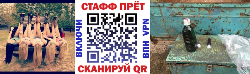 Купить LSD-25  Кокаин  A-PVP  Меф мяу мяу  Конопля  Горбатов