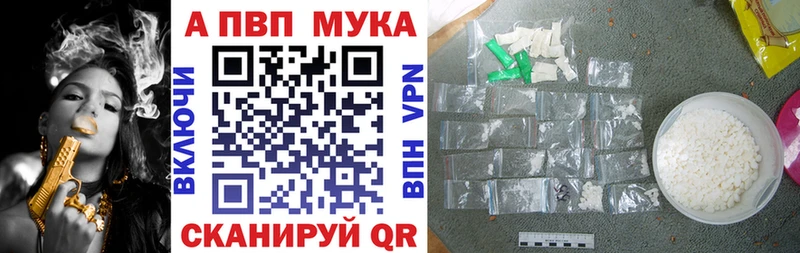 Купить  Горбатов  Альфа ПВП Crystall 