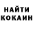 COCAIN Эквадор Kishov Mish