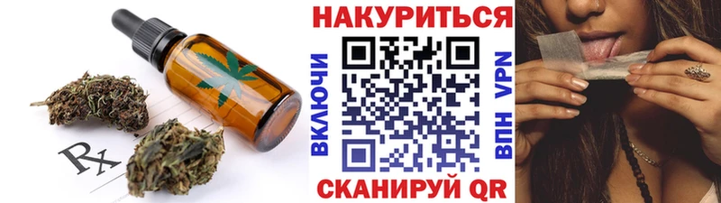 Купить  Горбатов  Canna-Cookies конопля 