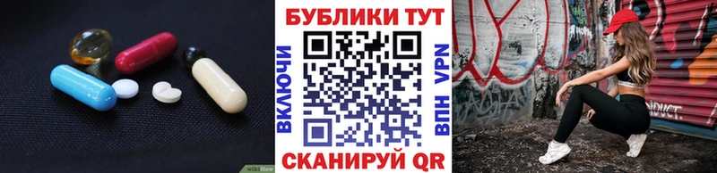 Экстази ешки Горбатов
