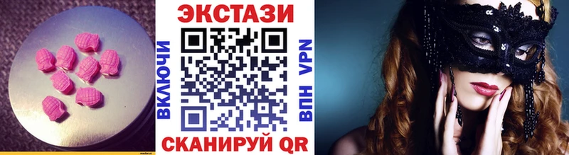Купить где  Горбатов  Экстази DUBAI 
