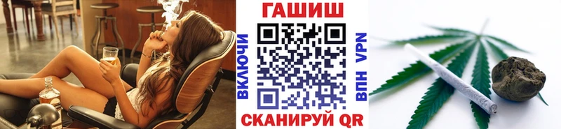 Купить где  Горбатов  ГАШИШ гашик 