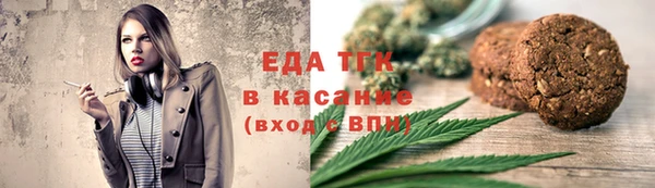 мефедрон мука Верхнеуральск