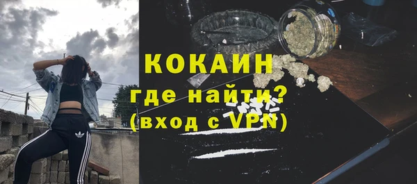 кристаллы Верея
