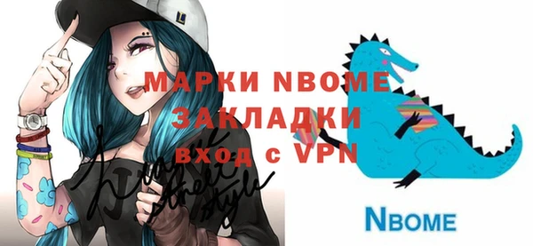 кристаллы Верея