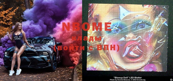 марки lsd Верхний Тагил