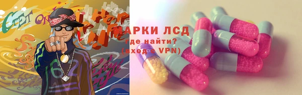 марки lsd Верхний Тагил