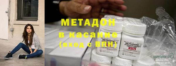 мефедрон мука Верхнеуральск