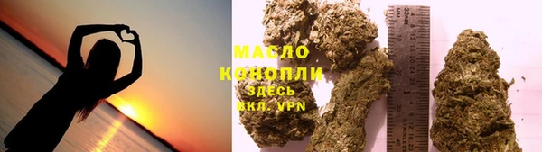 кристаллы Верея