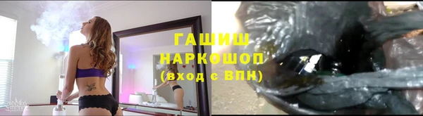 кристаллы Верея