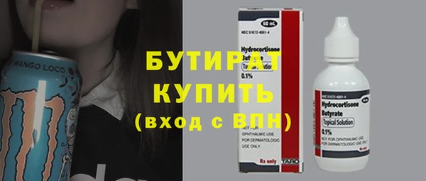 мефедрон мука Верхнеуральск