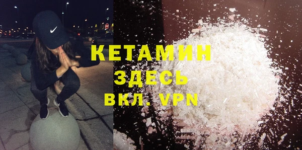 мефедрон мука Верхнеуральск