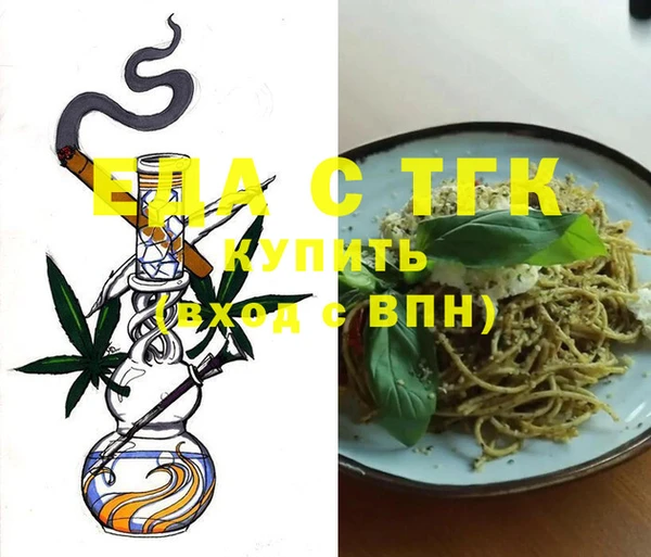 кристаллы Верея