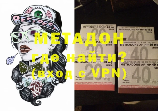 мефедрон мука Верхнеуральск
