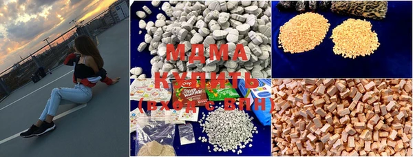 кристаллы Верея