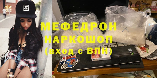 мефедрон мука Верхнеуральск