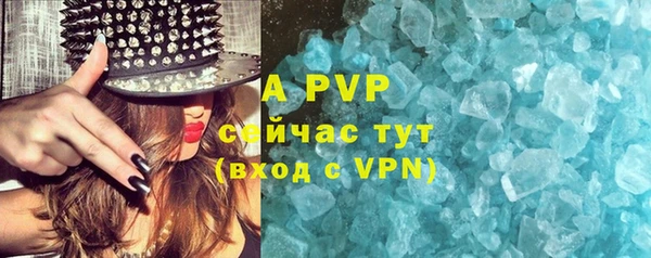 кристаллы Верея