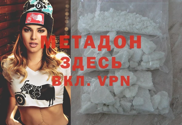 мефедрон мука Верхнеуральск