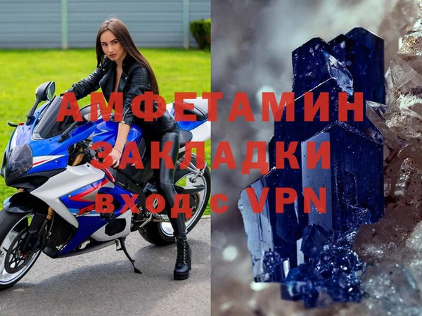 мефедрон мука Верхнеуральск
