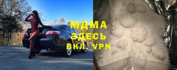 марки lsd Верхний Тагил