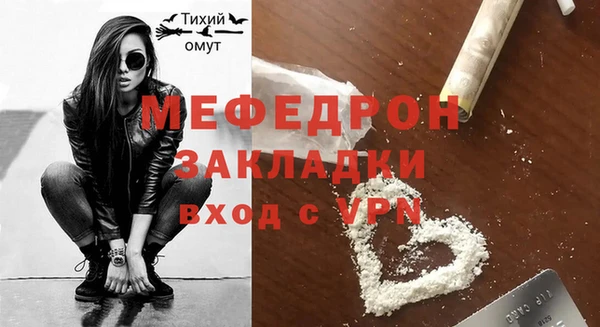 кристаллы Верея