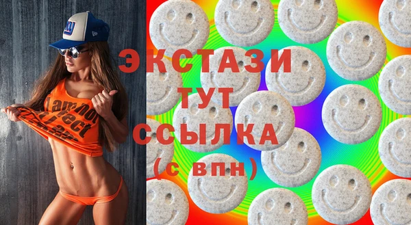 кристаллы Верея