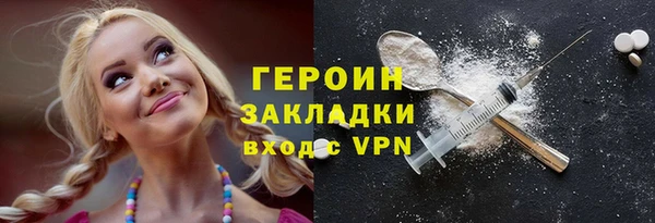 кристаллы Верея