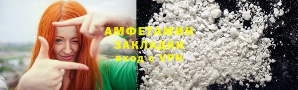 кристаллы Верея