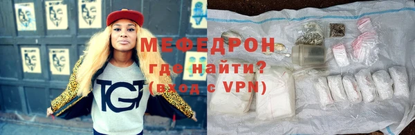 мефедрон мука Верхнеуральск
