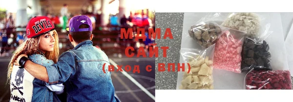 кристаллы Верея