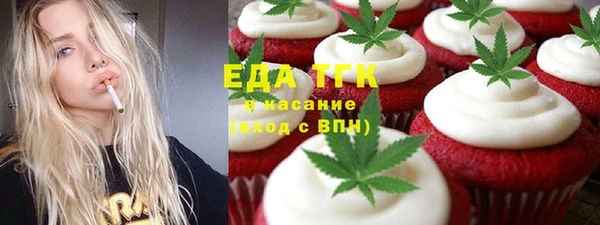 мефедрон мука Верхнеуральск
