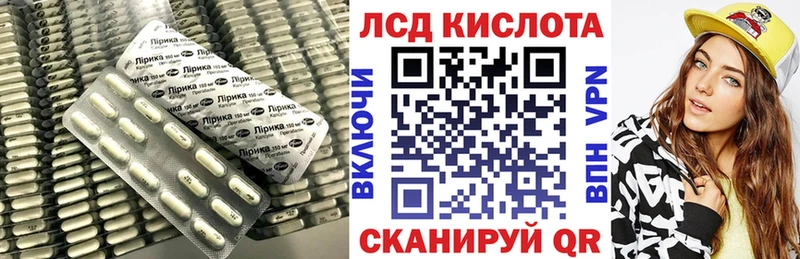 Лсд 25 экстази ecstasy  Купить закладки  Горбатов 