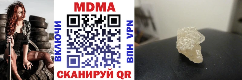 МДМА молли  Купить закладки  Горбатов 
