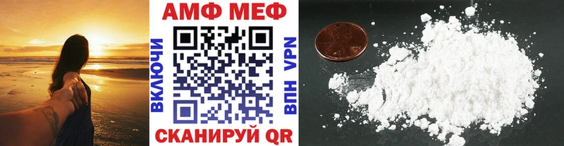 МЕТАМФЕТАМИН кристалл  Купить где  Горбатов 