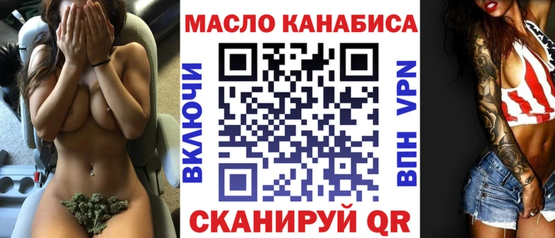 Купить закладки  Горбатов  Дистиллят ТГК жижа 