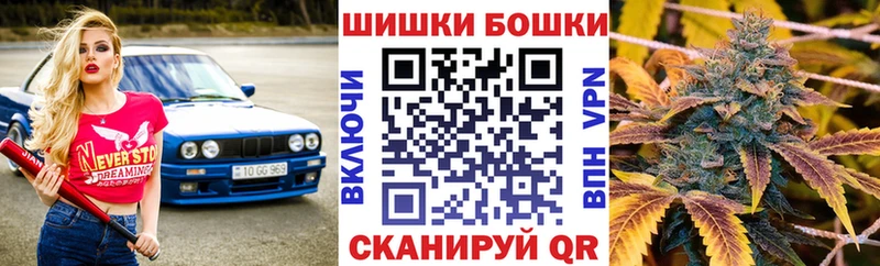 Купить закладки  Горбатов  Марихуана планчик 